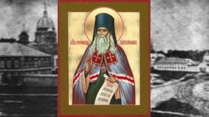 Неделя 3-я по Пятидесятнице.Перенесение мощей свт. Феофа́на, Затворника Вышенского.
