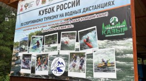Кубок России по водному туризму. Спортивный катамаран ЛИМПЕЯ