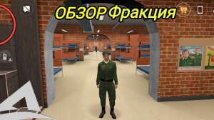ОБЗОР ФРАКЦИИ НА АТРИУМ ОНЛАЙН ( 2 ЭТАП ОБТ АТРИУМ ОНЛАЙН)