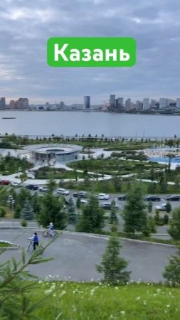Казань, Россия, Республика Татарстан. Kazan City View, Tatarstan, Russia