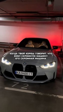 Выбирайте достойное окружение)
