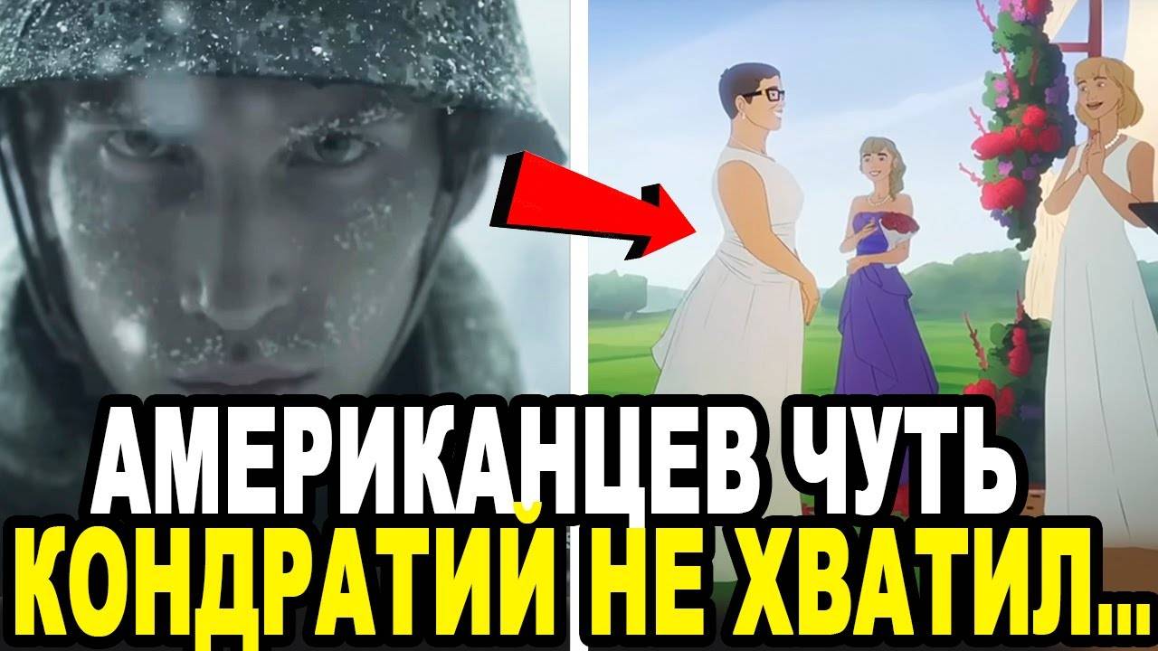 ЭТО НАДО ВИДЕТЬ! Неожиданное Сравнение Рекламы Армии России и США!