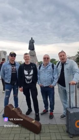 Рок острова