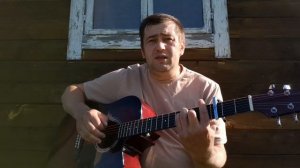 ЮРИЙ ШАТУНОВ  - Утренний снег (кавер под гитару)