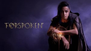 FORSPOKEN #1 Всегда рядом