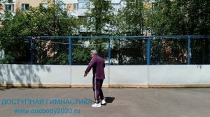 Упражнения с двуручным тренировочным мечом Цзянь