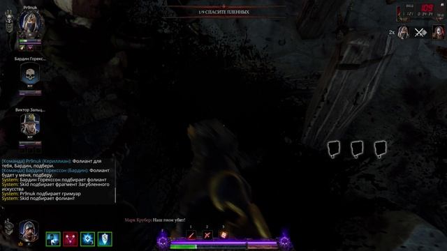 Warhammer_ Vermintide 2 (Без комментариев) #6