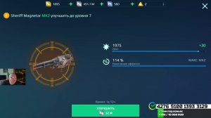 WAR ROBOTS 18+  ПОТЕЕМ В БОЮ