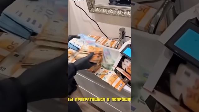 Чтобы не остаться бедным