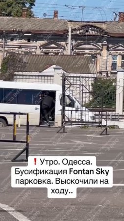 🇺🇦ТЦКшники поймали нового "добровольца" в Одесской области…