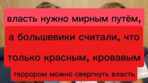 22-ое видео. Февральская революция и Октябрьская революция, переросшая в Гражданскую войну