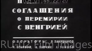 1945 Новости Дня № 03 январь (кинохроника СССР).