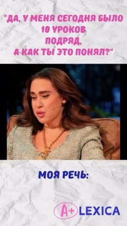 Признавайтесь, было?