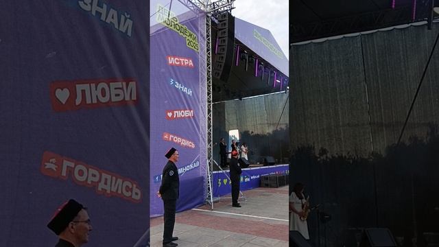 День молодёжи в Истре 2025. Группа Astalavista