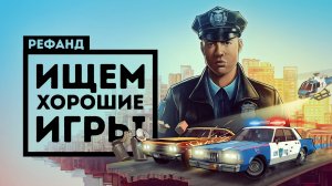 Игровые новости и обзоры