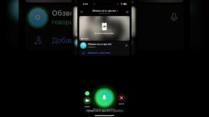 Обзвон на сс Арз Опг