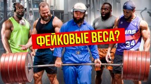 ФЕЙКОВЫЕ ВЕСА ПРАНК от АНАТОЛИЙ Мастер спорта притворился СЕЛЬСКИМ ПАРНЕМ в зале DUBAI