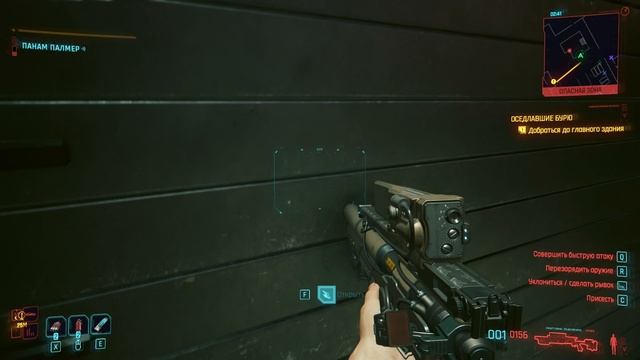 Cyberpunk 2077 Phantom Liberty Серия 27 Оседлавшие бурю. Заказы: Красивый подгон.Аудиенция.