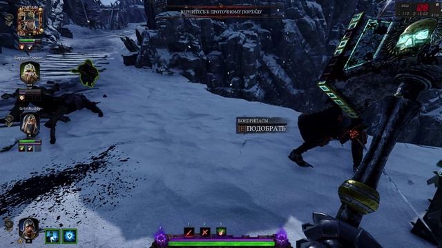 Warhammer_ Vermintide 2 (Без комментариев) #7