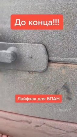 Лайфхак про заниженную подвеску ☝