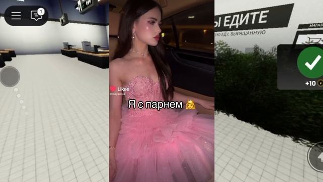 новости