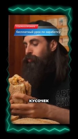 Съешь ЕГО - получи ПРИЗ! 🤩🤩