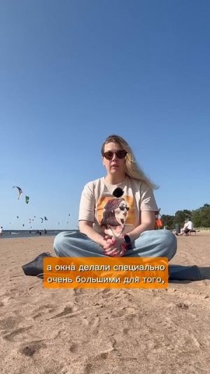 Сестрорецк-Курорт. Гид Ирина Морозова.