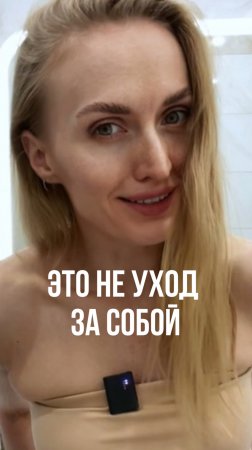 ТЫ БЫСТРО ПОСТАРЕЕШЬ, ЕСЛИ…