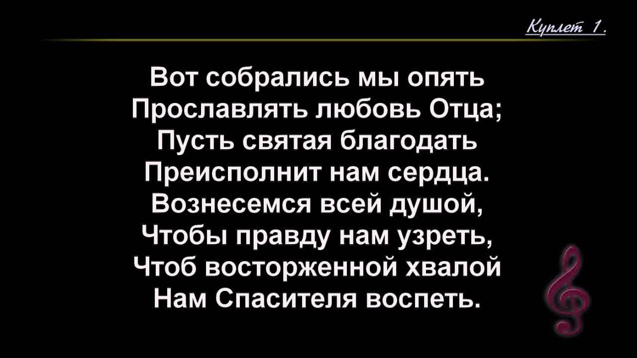 Воскресное Богослужение 29.06.2025 - 3Christ.ru смотреть онлайн