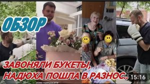 САМВЕЛ АДАМЯН, ГАЗ, КВАС, КЕРОГАЗ, МАМКЕ НИЧЕГО НЕ ИНТЕРЕСНО, НИКОЛЕТТА УСТРАНИЛА ВОНЬ..