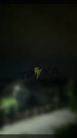 Удар одного из дронов "Герань-2" заснятый во Львове !!!