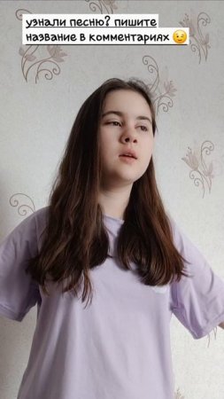Летняя песня 🌸🤩💗