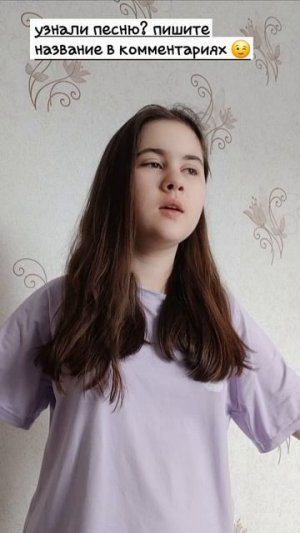 Летняя песня 🌸🤩💗