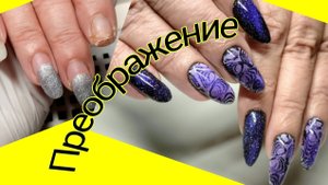 * 674*И коррекция,и наращивание.Стемпинг в аквариуме витражным гелем с "кошечкой".
