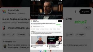 Зачем Коломийцев убивает солдат? Памагиите ему!