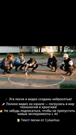 ностальгия #музыка #music #aimusic #рок #настольгия  #панк