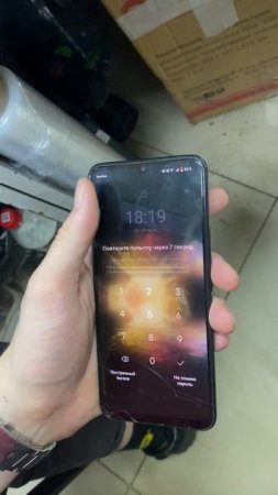 Vivo v23e