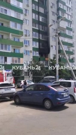 29-06-2025.В краснодарской многоэтажке загорелся балкон.