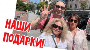 Наталья Фальконе. Мы в Батуми