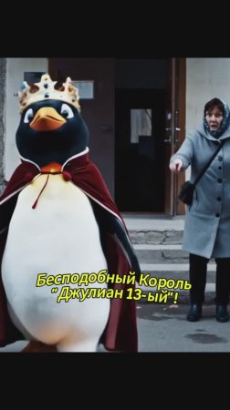 😃😃😃 #КОРОЛЬ ВСЕГО и ВСЕЯ... 😃😃😃