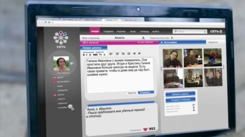 Есть такая примета...