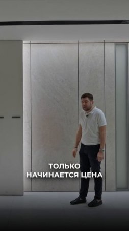 Как купить двери скрытого монтажа в 3-4 раза дешевле? | Мебель из Китая