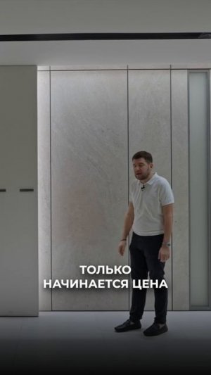 Как купить двери скрытого монтажа в 3-4 раза дешевле? | Мебель из Китая