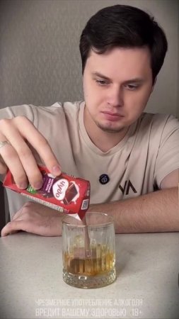 Виски с шоколадным молоком — новый хит лета.

Простой рецепт от блохера-бармена взорвал интернет