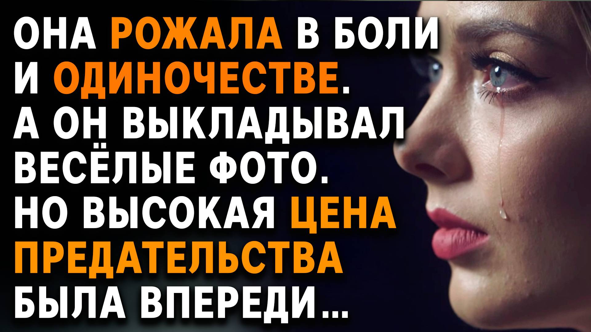 Истории из жизни | Бросил на 9-м месяце беременности, а потом пожалел. Но было поздно…