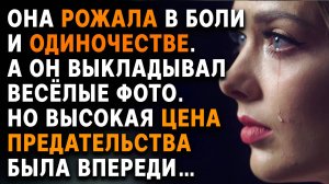 Истории из жизни | Бросил на 9-м месяце беременности, а потом пожалел. Но было поздно…