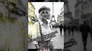 песня "Не экономьте жизнь". автор Елена Гостева.