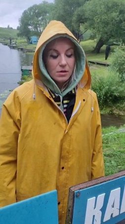 Каньон 29.06.