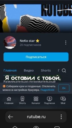 спасибо большое за  то вы всё ещё со мной 🥰