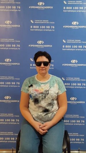 Отзыв о лазерной коррекции зрения в клинике "Зрение Красноярск", 88001009876